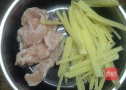 瘦肉蒸土豆的做法图解1