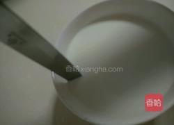 黄桃双皮奶的做法图解6