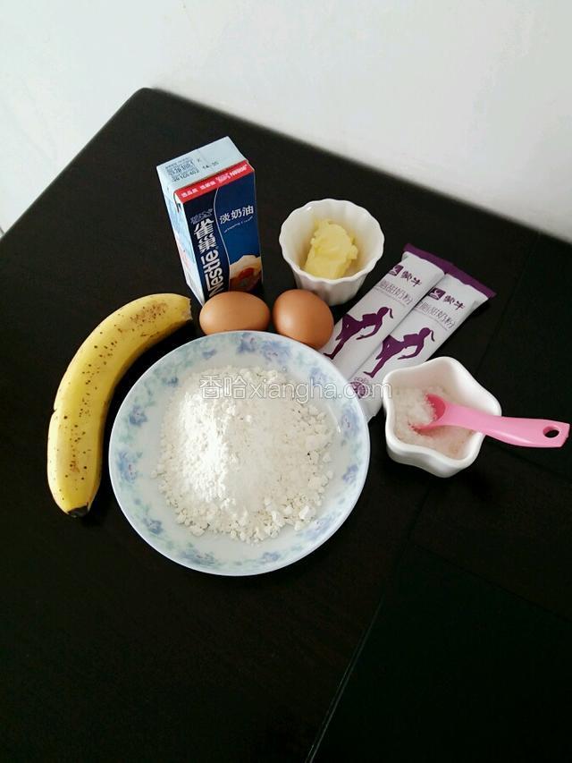 准备材料称重，耶丝我没有拍