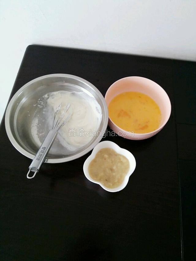 淡奶油倒入无水无油容器中加入白砂糖打发，鸡蛋放入碗中打散，香蕉去皮放入保鲜袋中用擀面杖压成泥取出