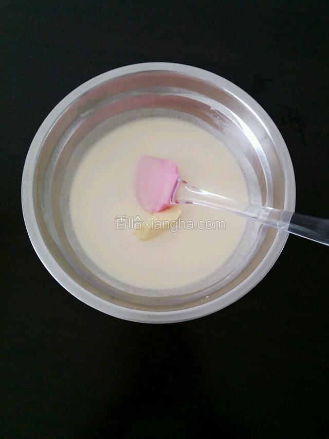 再加入黄油用刮刀拌匀