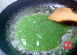 菜汁凉粉 的做法图解7
