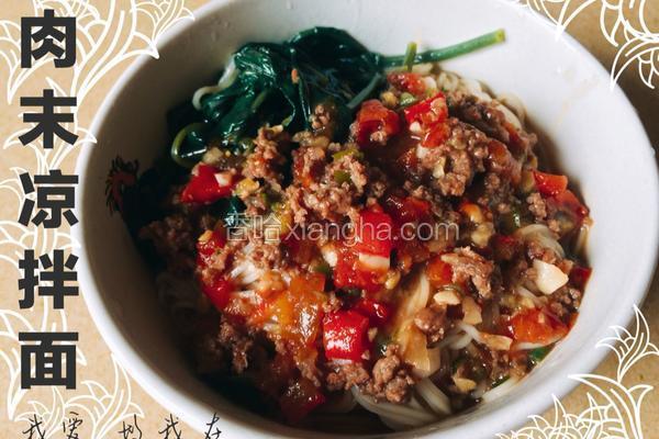 肉末凉拌面