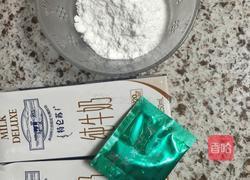 自制酸奶（烤箱版）的做法图解2