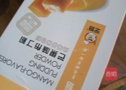 可爱小布丁的做法图解2