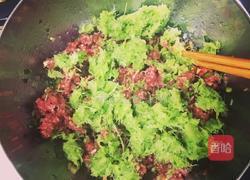芹菜牛肉馅饺子的做法图解2