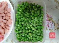 豌豆炒火腿的做法图解1
