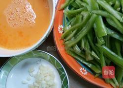 辣椒炒蛋的做法图解1