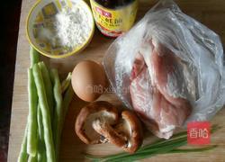 清蒸棒棒糖的做法图解1