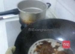 酱烧茄子的做法图解14