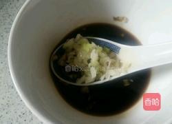 蒜泥茄子的做法图解4