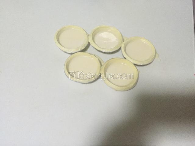 过滤两遍后倒入蛋挞皮中，倒至八分满
