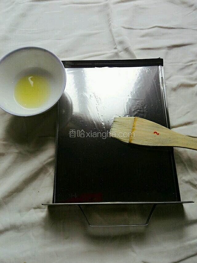 器具抹上一层油
