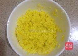 南瓜包的做法图解6