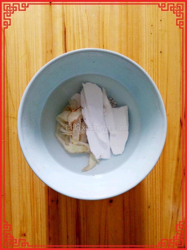 将淮山，玉竹，薏米浸泡两个小时，洗净备用