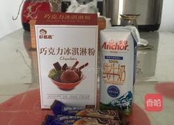 巧克力冰淇淋的做法图解1