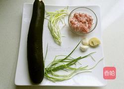 茄汁肉沫酿广茄的做法图解1