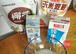 椰蓉冻的做法图解1