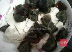 皮蛋豆腐的做法图解2