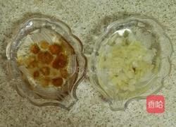 美容养颜羹（水炖锅制作）的做法图解1