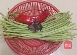 长豆角炒腊肉的做法图解1