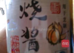 老干妈牛肉辣酱红烧鸡腿的做法图解6