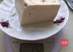 豆腐拌杂蔬的做法图解1