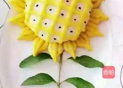 向阳花的做法图解8