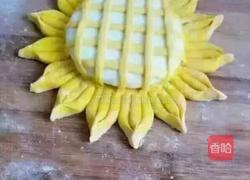 向阳花的做法图解7
