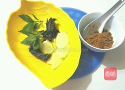 紫苏薄荷姜茶的做法图解1