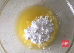 核桃酥(家庭版)的做法图解2