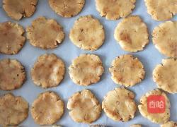 核桃酥（家庭版）的做法图解8