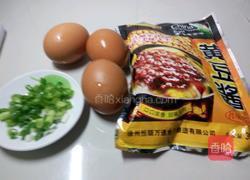 自制炸酱的做法图解1