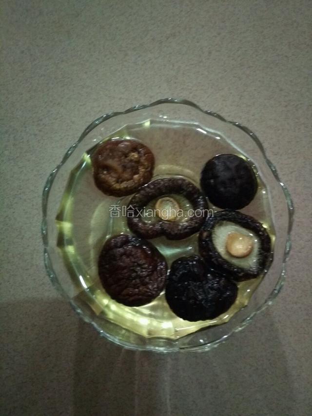 干香菇提前浸泡两小时
