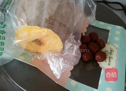 养生南瓜蒸大枣的做法图解1