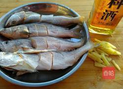 清蒸黄鱼的做法图解3