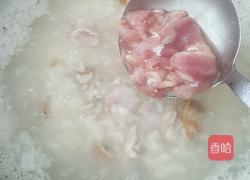 支竹海味粥的做法图解9