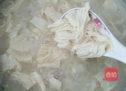 支竹海味粥的做法图解10