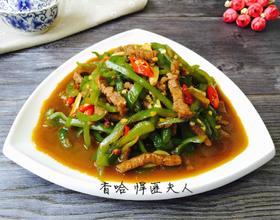 青椒牛肉[图]
