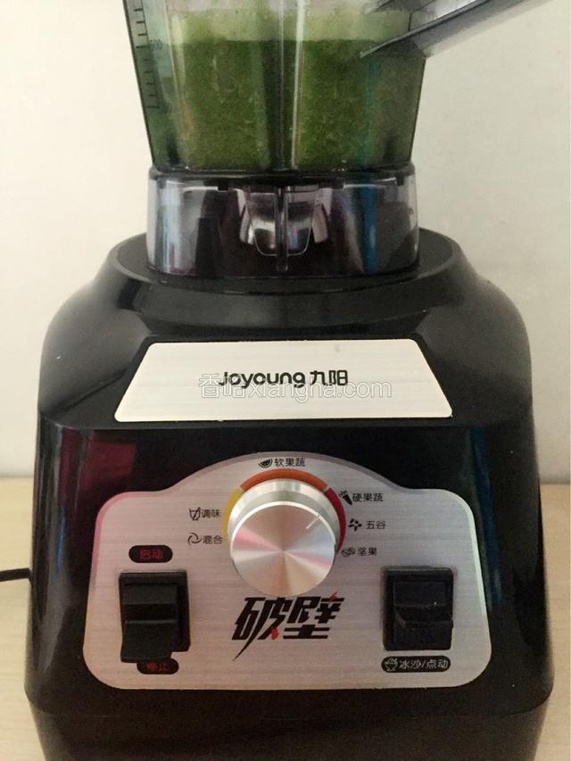 加入九阳料理机，加入适量水
选择硬果蔬启动开关榨成汁

