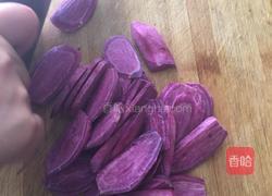 紫薯西米露的做法图解2