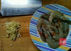 烹大虾的做法图解1