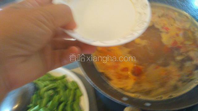 水开后倒入淀粉搅匀。
