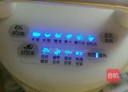 南瓜米糊的做法图解4