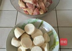 芋头烧鸡的做法图解1