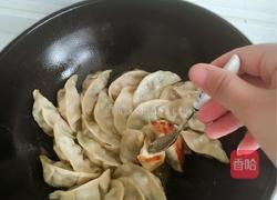 早餐煎饺的做法图解6