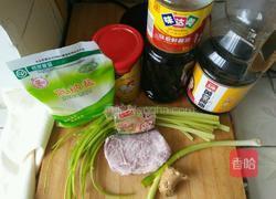 家常锅贴的做法图解1