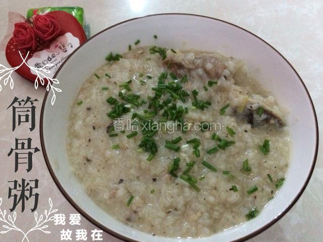 筒骨粥（高压锅版）