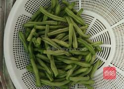 糊辣椒蘸水四季豆的做法图解1