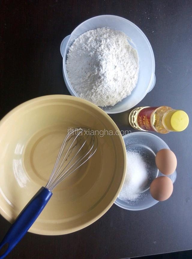 材料备用 可以把玉米油换成黄油或者橄榄油